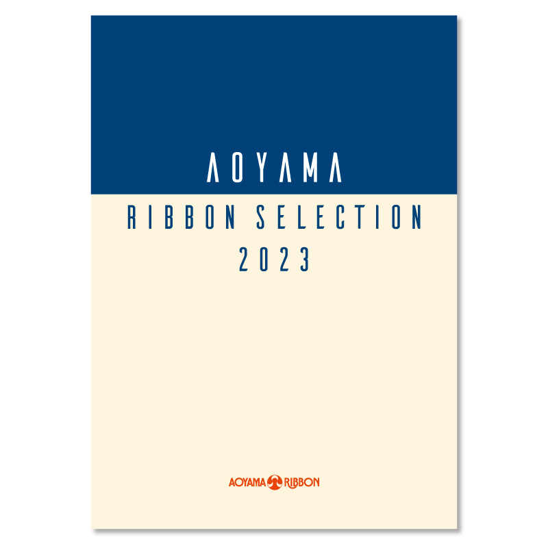 2023 RIBBON SELECTION