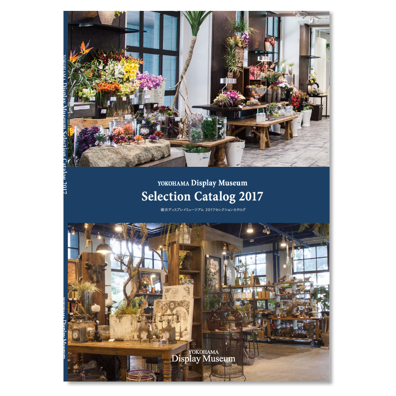 Selection Catalog 2017