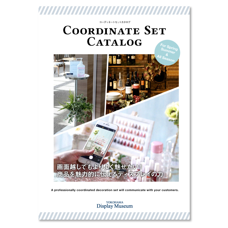 Coordinate Set Catalog Spring & Summer 2021
