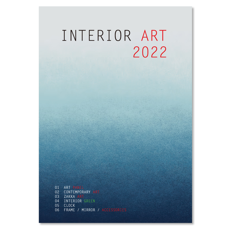INTERIOR ART 2022 伸和