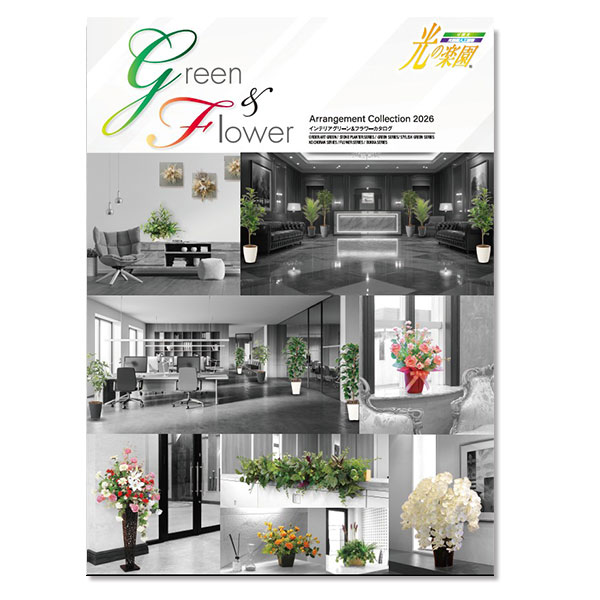 2026 GREEN FLOWER ���̊y��