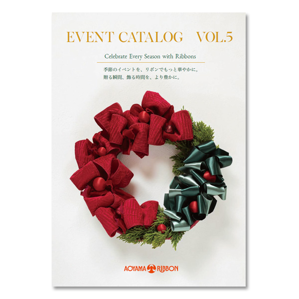 EVENT CATALOG VOL.5