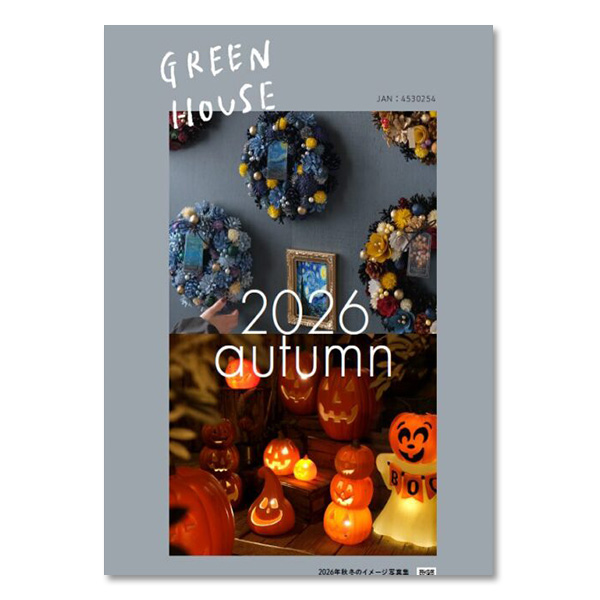 2026 Green House Autumn