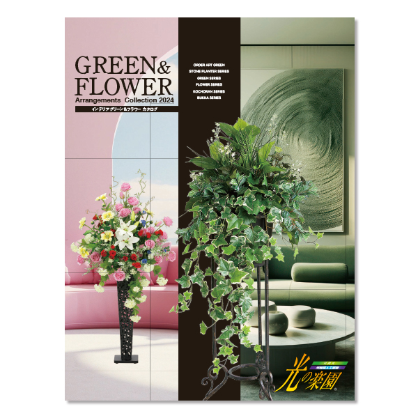 2024 GREEN&FLOWER ̊yyʓrz