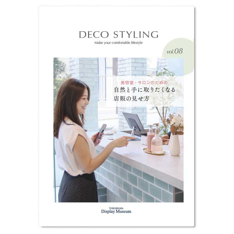 COORDINATE SET CATALOG