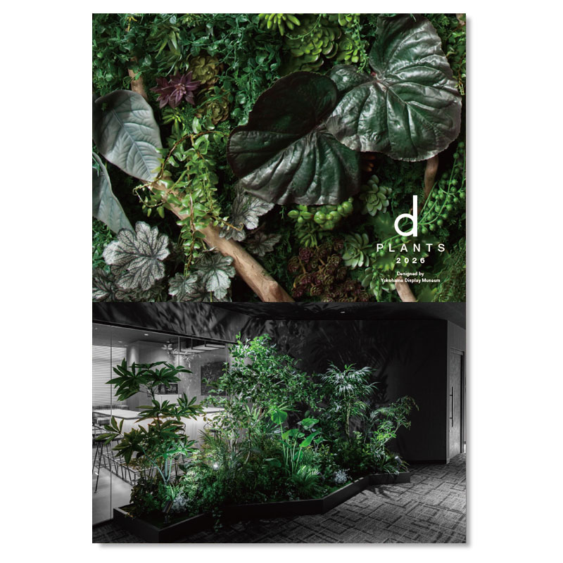 ポピー 2025 d Plants