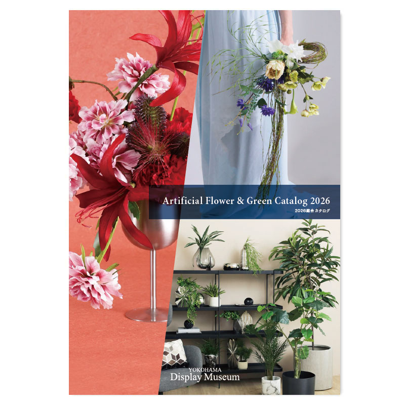 ポピー 2026総合カタログ