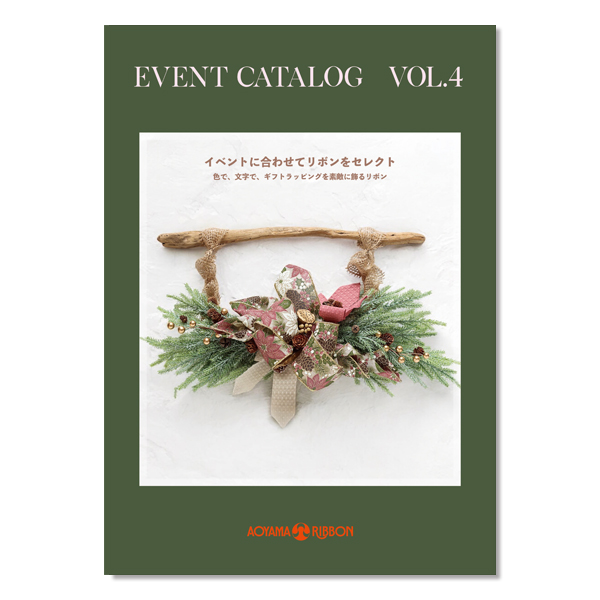EVENT CATALOG VOL.4