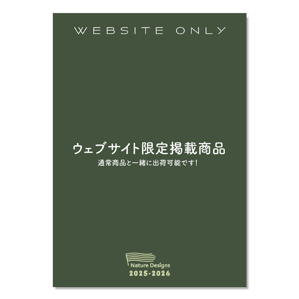 NatureDesigns WEBSITE ONLY 2025-2026