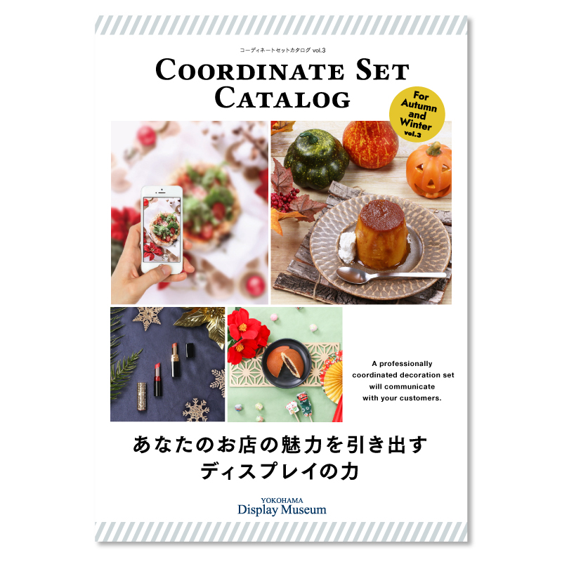 Coordinate Set Catalog Autumn & Winter 2021