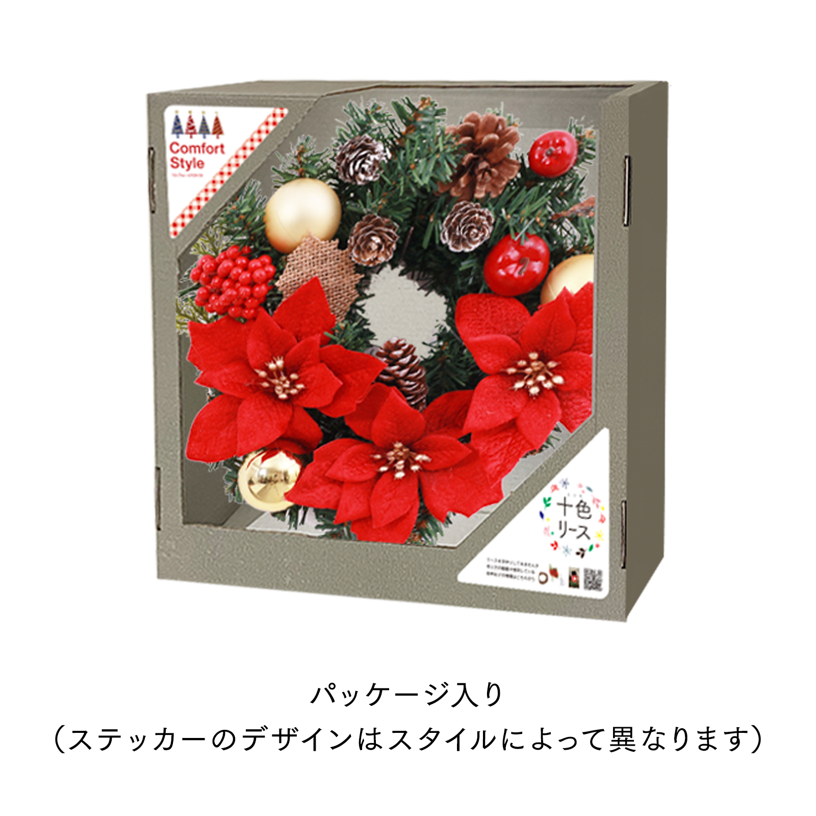 20CMﾉﾙﾃﾞｨｯｸﾘｰｽ06: クリスマス雑貨 ｜ YDMオンラインストア ｜ 横浜
