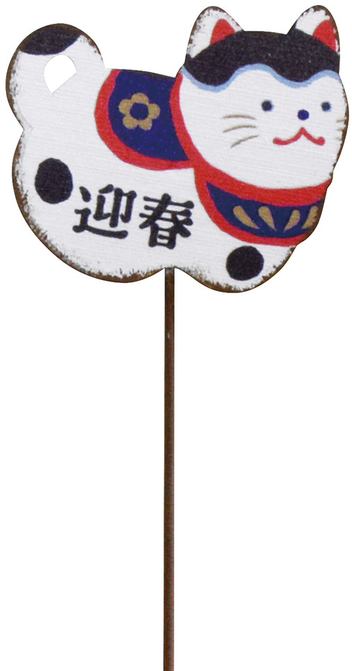 【個人宅不可】お正月ピックこま犬迎春