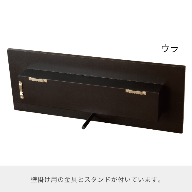 ウッドフレームダークブラウン1個