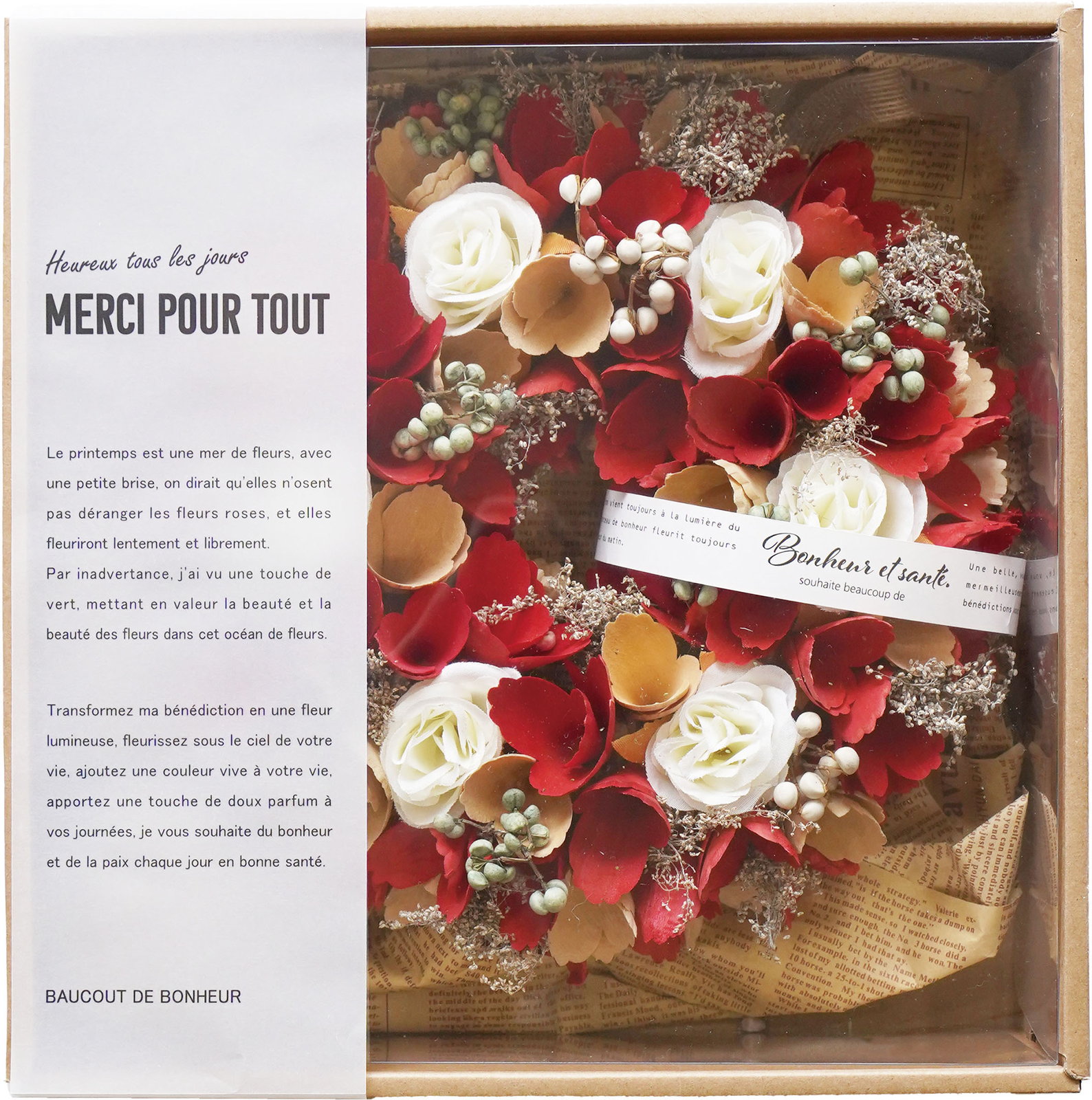 【別途送料】【個人宅不可】ベルリースM