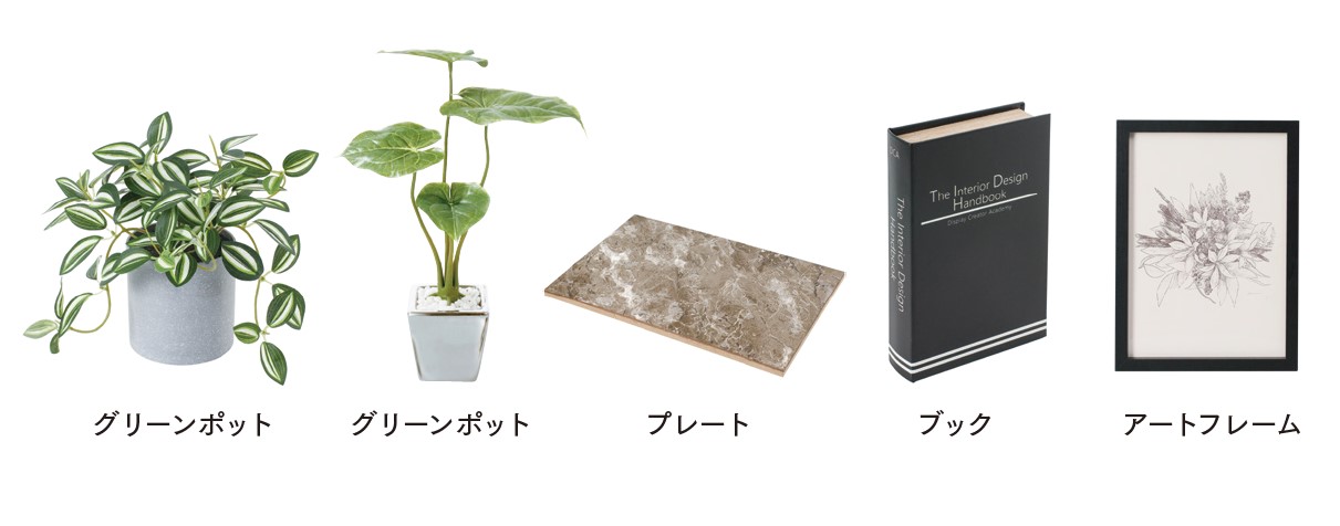 ディスプレイセット グリーン M