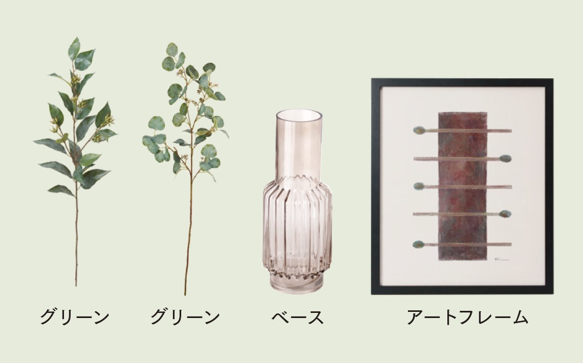 ディスプレイセット グリーン L