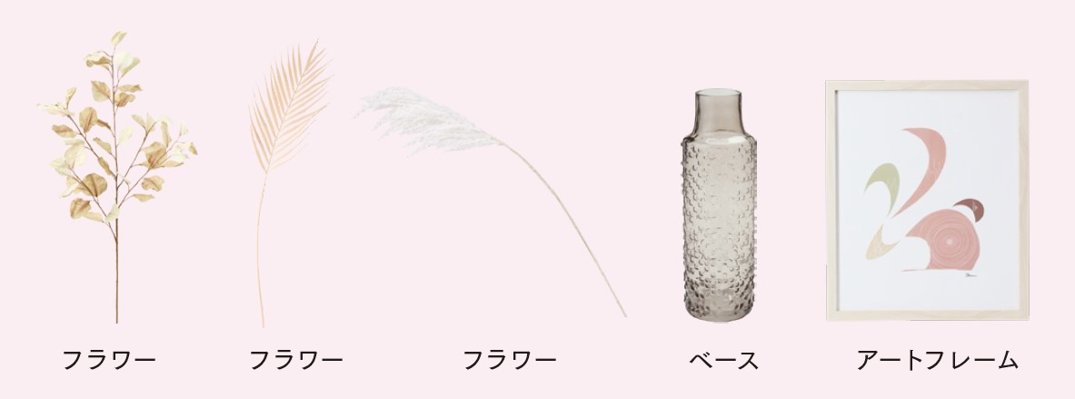 ディスプレイセット フラワー L