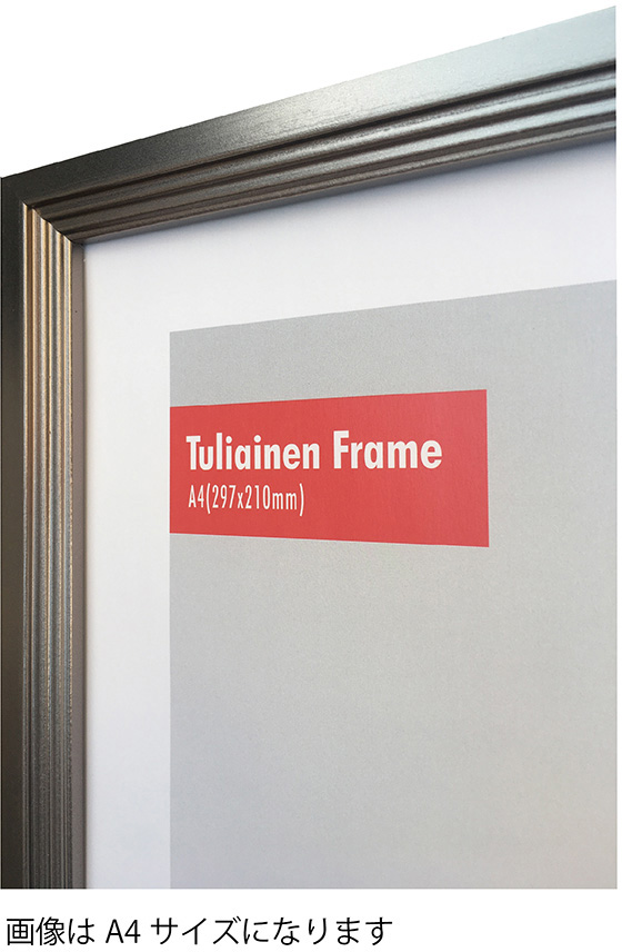 ylzszTuliainen Frame Silver 200x200mm