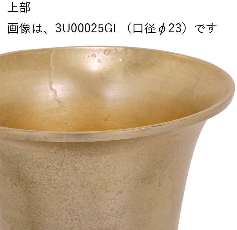 金三 個人宅配送不可】AMﾒﾀﾙﾛﾝｸﾞｳﾞｨｸﾄﾘｱﾏｯﾄｺﾞｰﾙﾄﾞ φ40xH145: フラワー