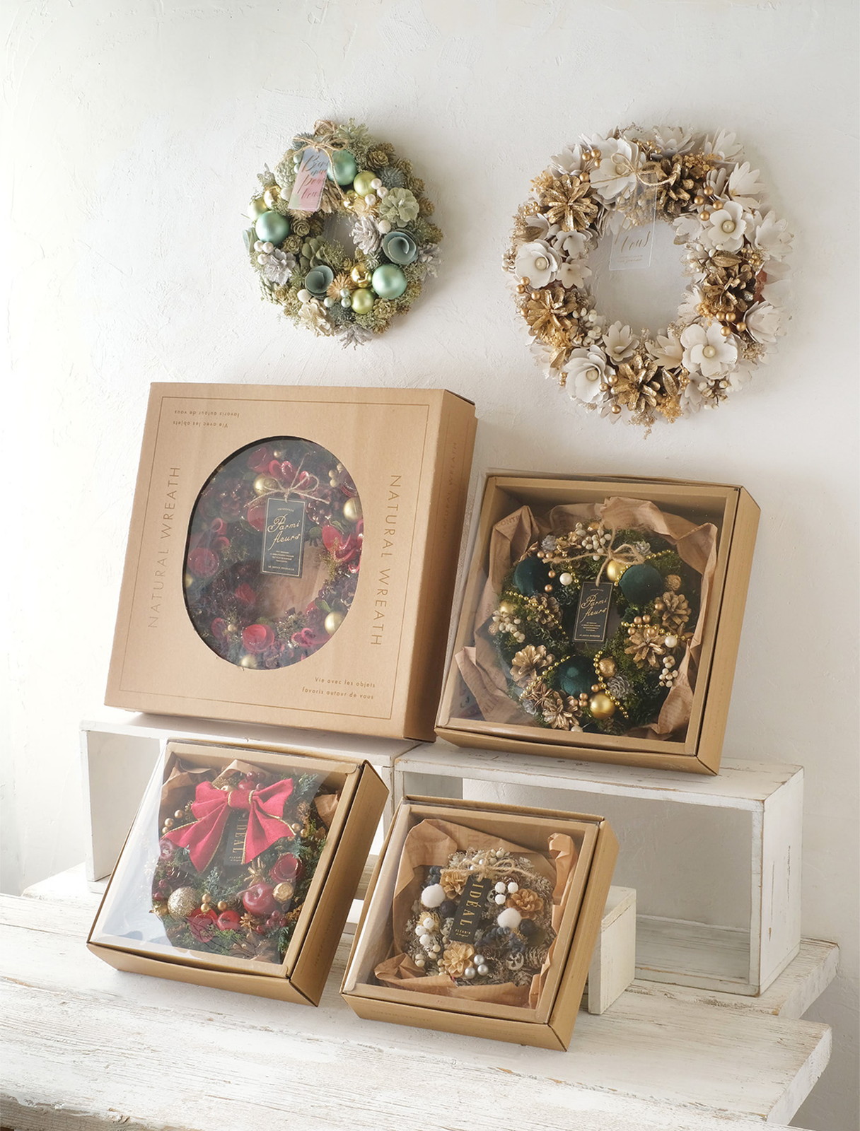 CMナチュラルリースS