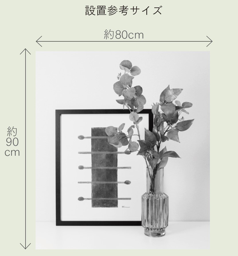 ディスプレイセット グリーン L