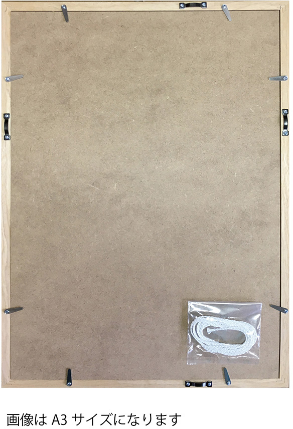 �y�l��z���s�zNovel Frame Brown A4