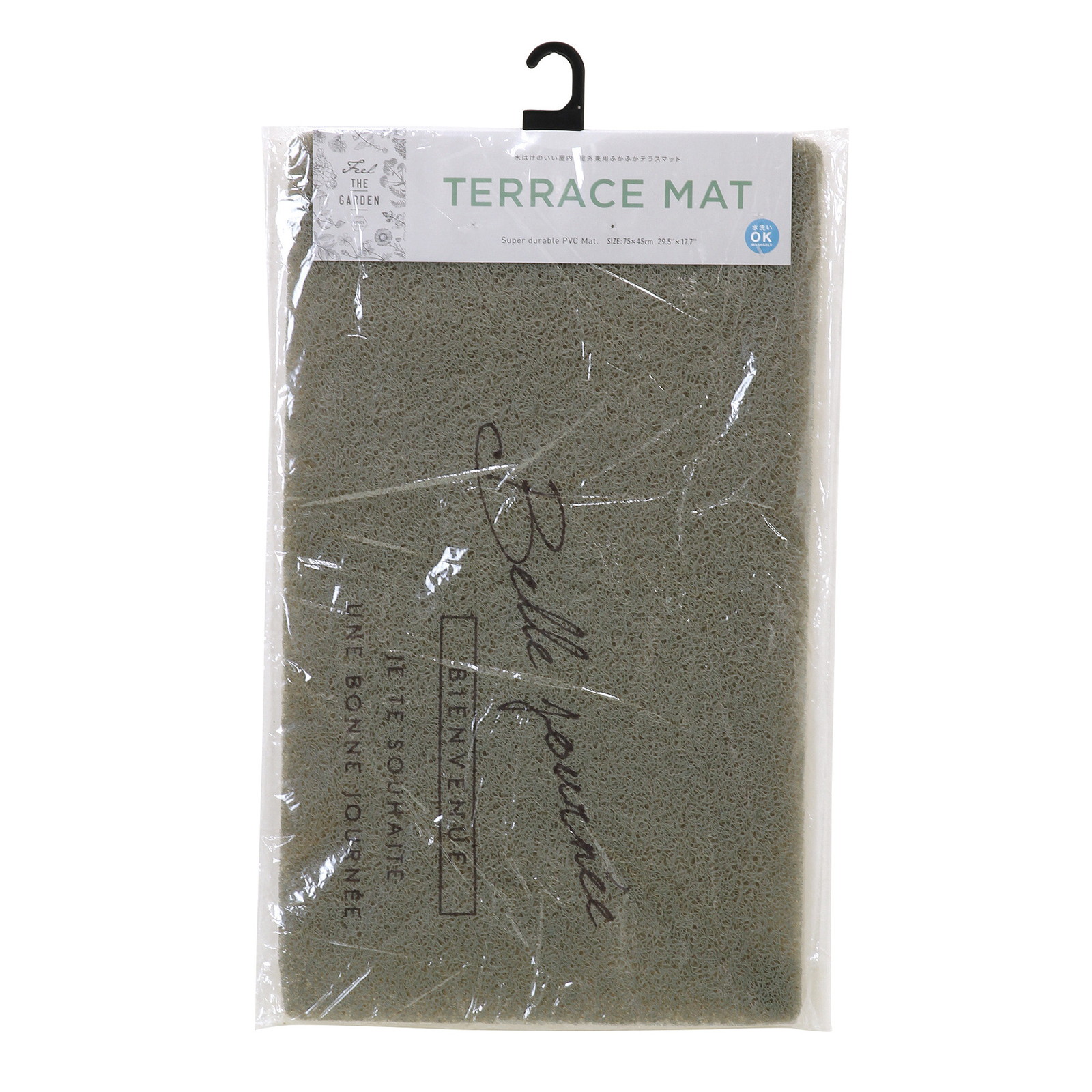 ylzsz(2)ӂӂ׽ϯ Belle journee