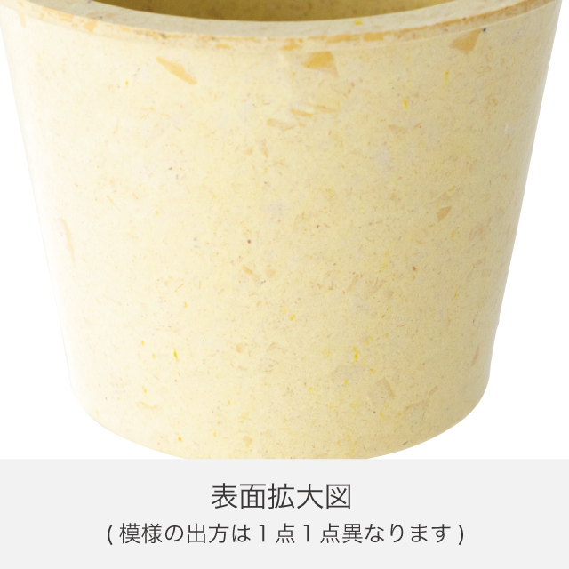 カラフルバンブーポット-S/イエロー(10個)