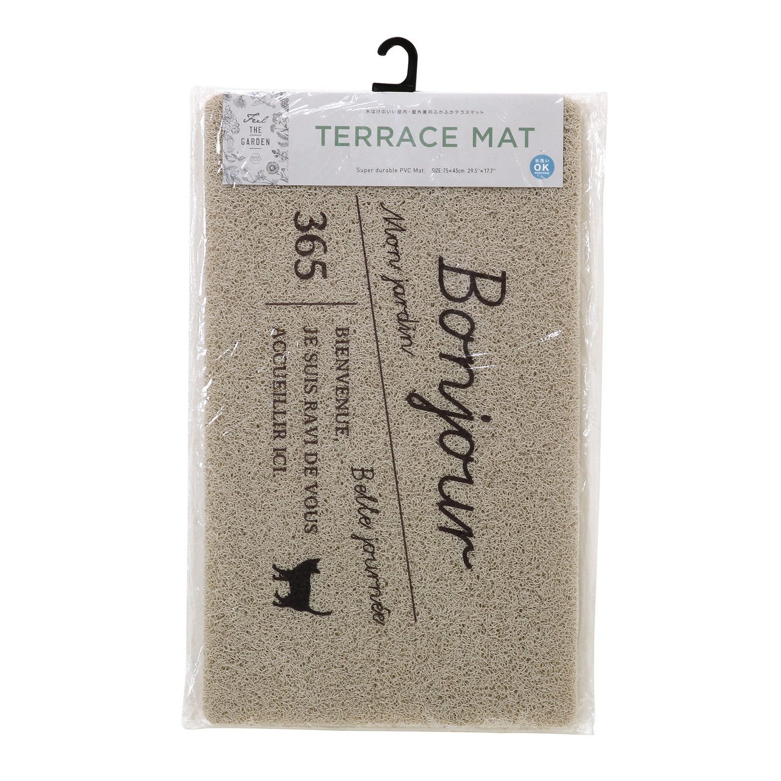 ylzsz(2)ӂӂ׽ϯ Bonjour