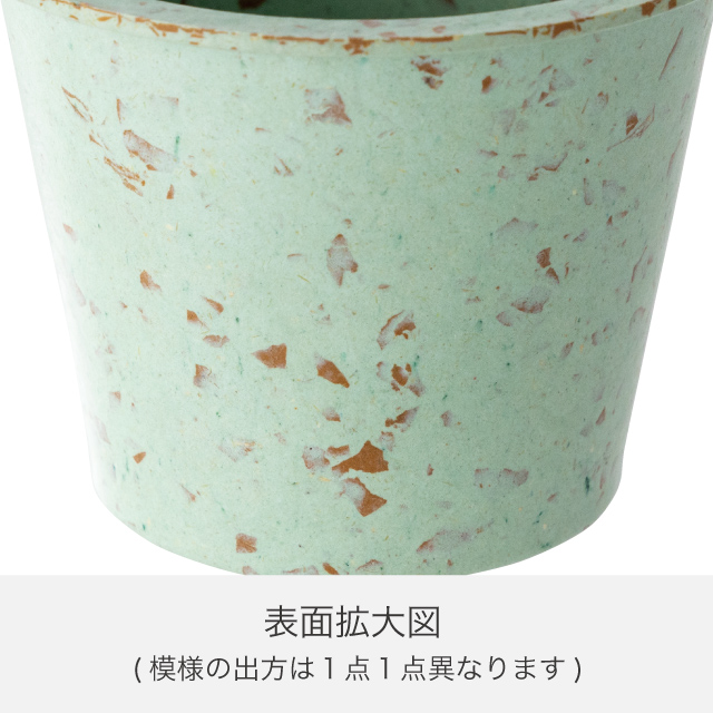 カラフルバンブーポット-S/ミントグリーン(10個)