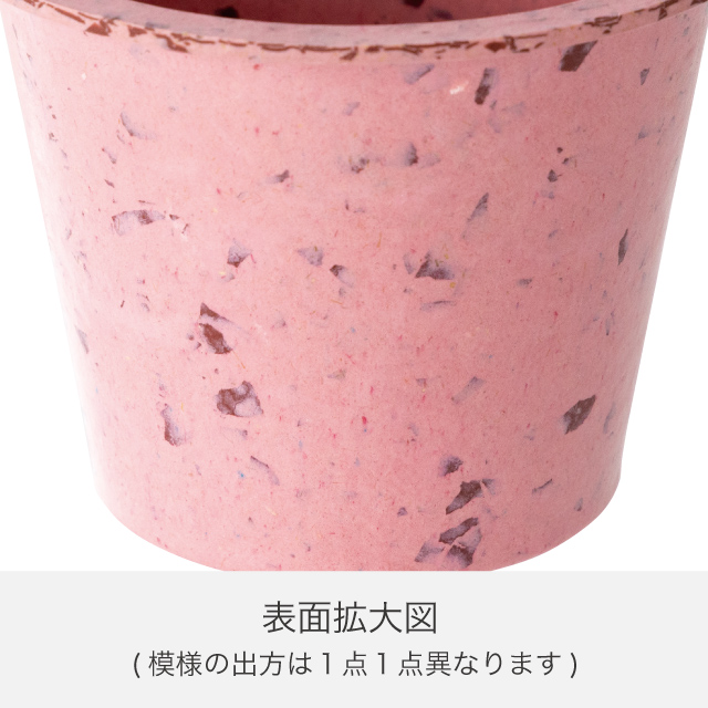 カラフルバンブーポット-S/ピンク(10個)