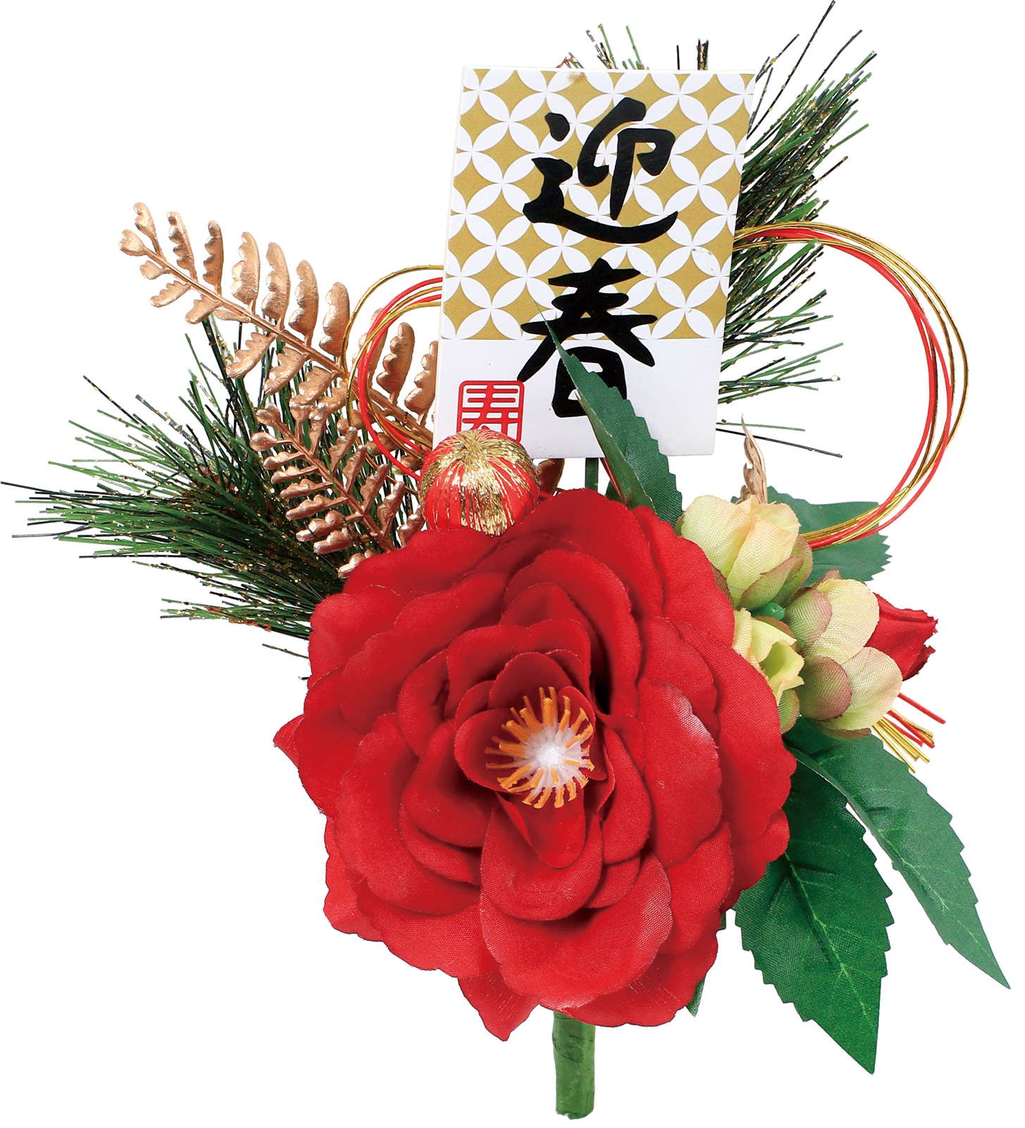 ゲイシュンツバキブッシュ