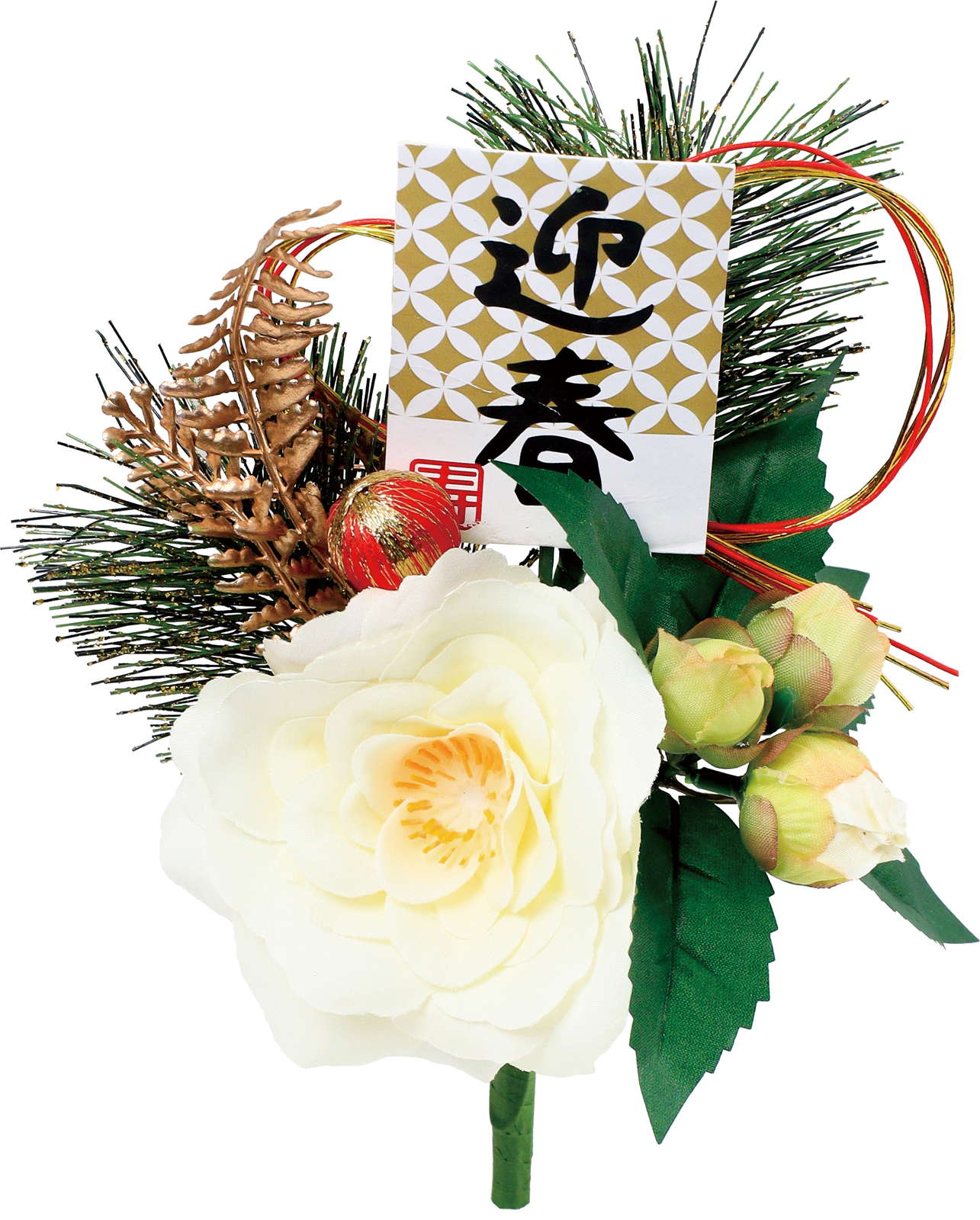 ゲイシュンツバキブッシュ