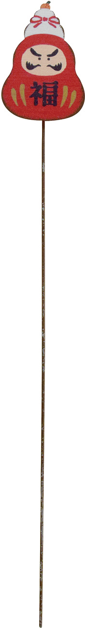 【個人宅不可】お正月ピック達磨福