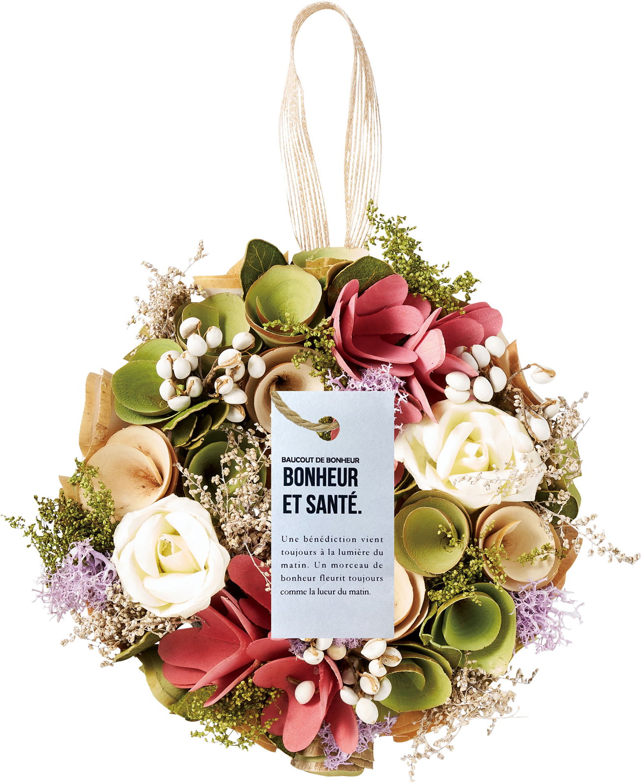 【別途送料】【個人宅不可】ベルリースS