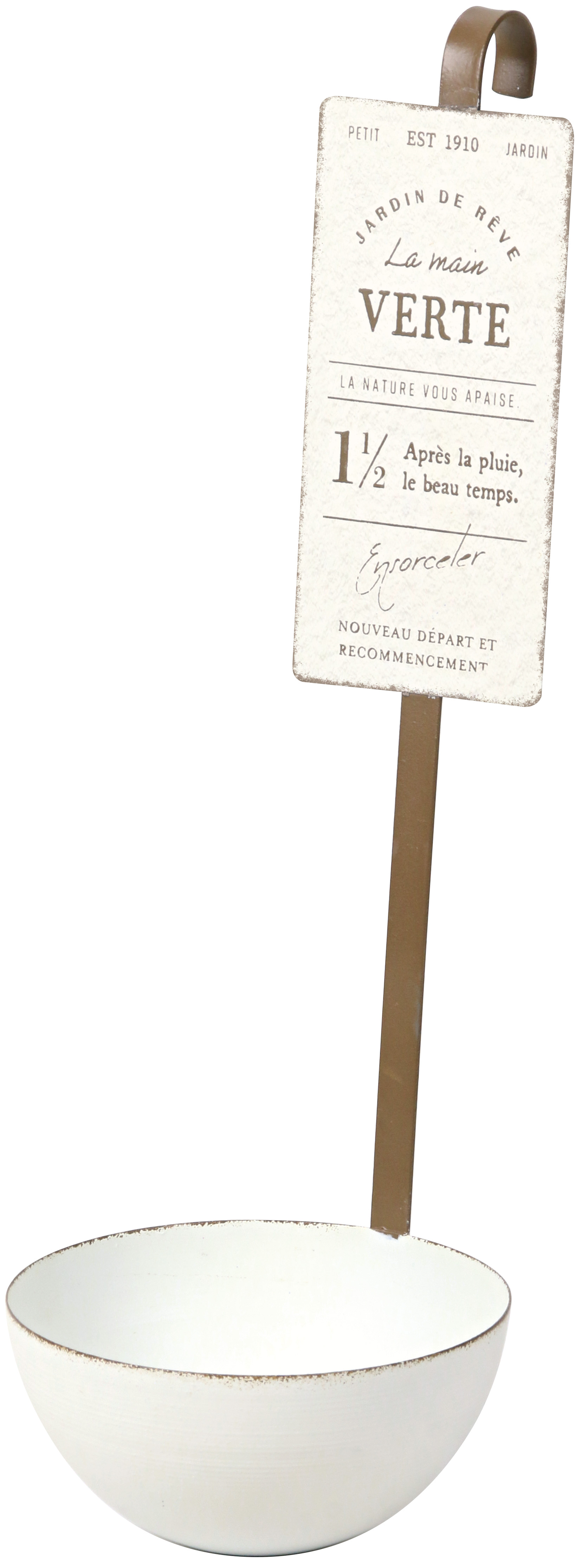 ガーデンブリキお玉ホワイト