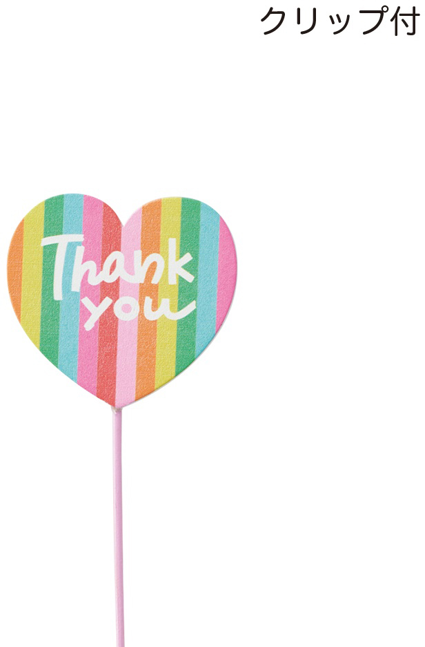 木製プレートピック レインボー Thank you