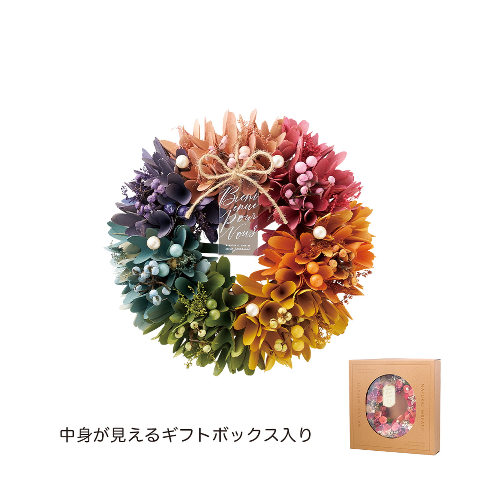 ナチュラルリース M レボリューション