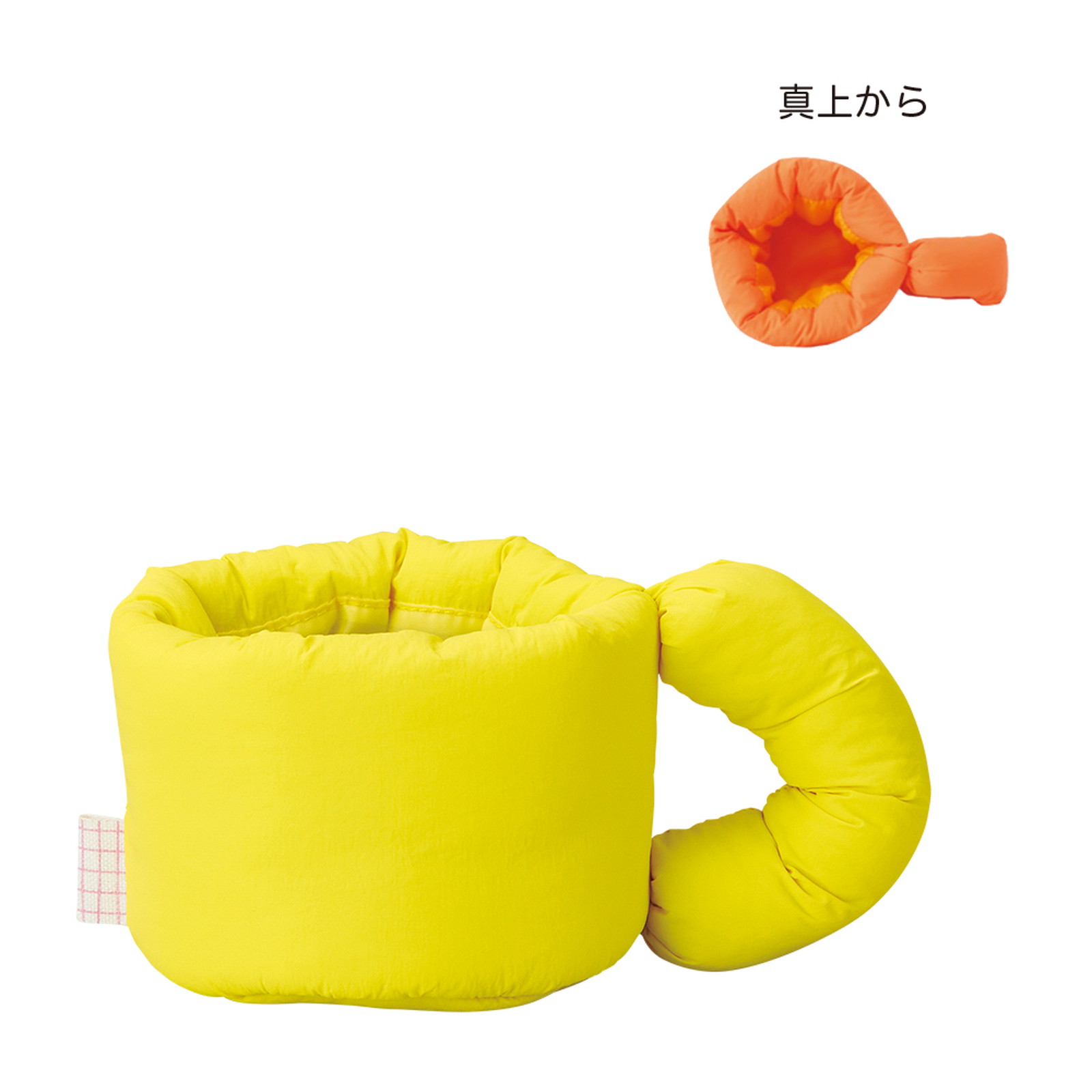 ふわふわマグポット イエロー