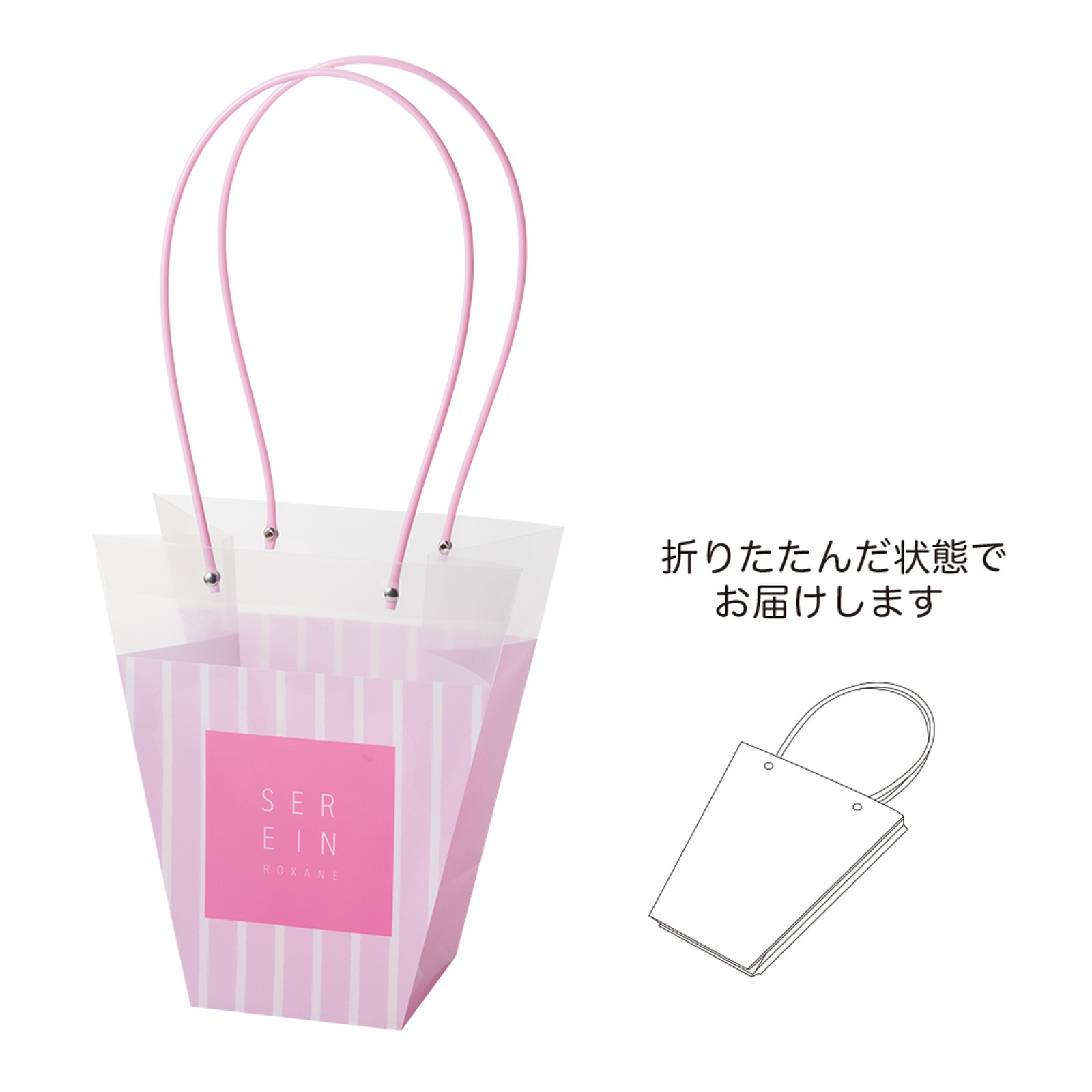 PPギフトバッグ L ピンクストライプ