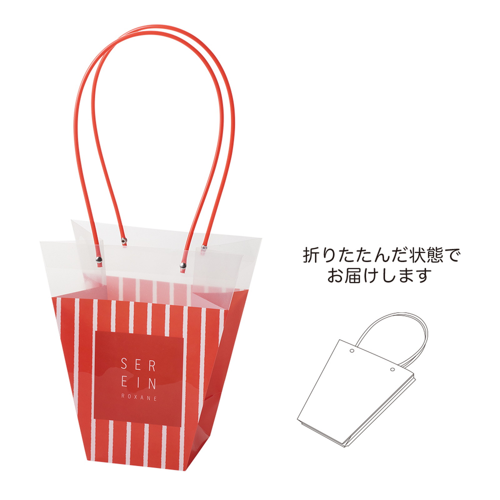 PPギフトバッグ L レッドストライプ
