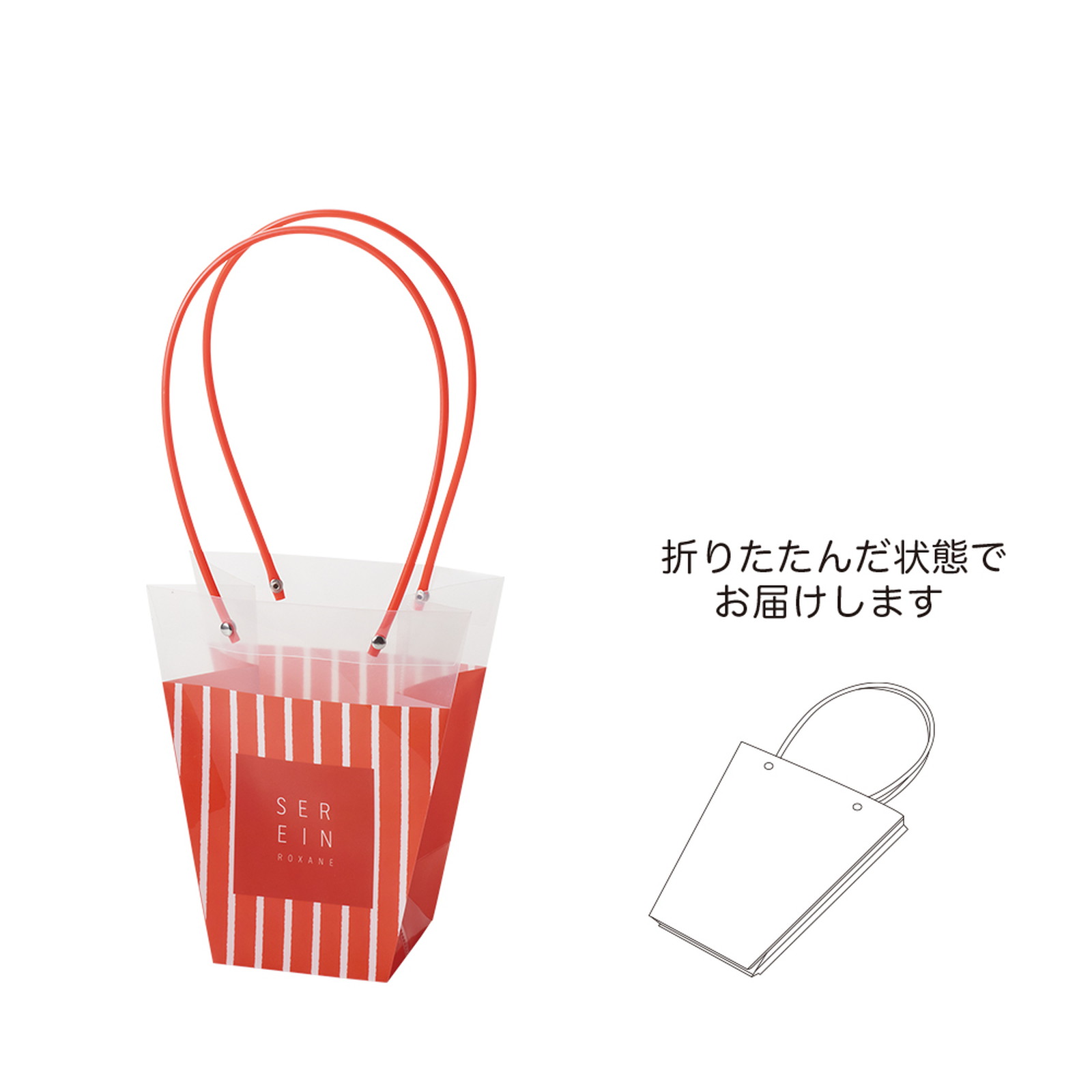 PPギフトバッグ M レッドストライプ