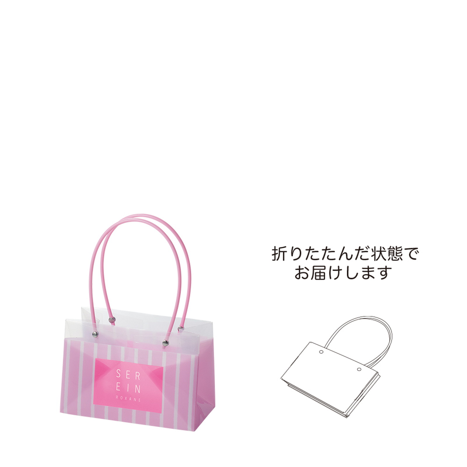PPギフトバッグ 長角 ピンクストライプ