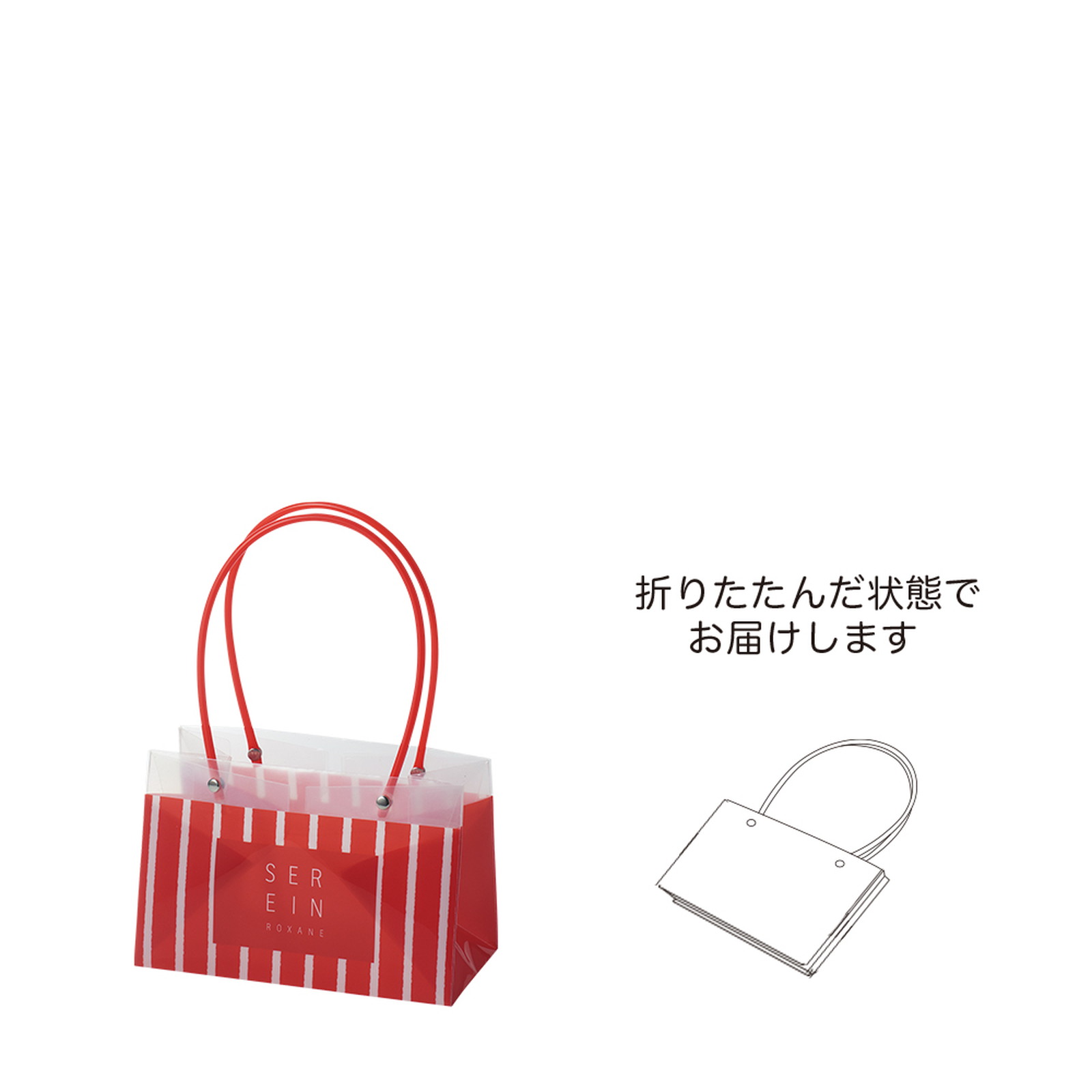 PPギフトバッグ 長角 レッドストライプ
