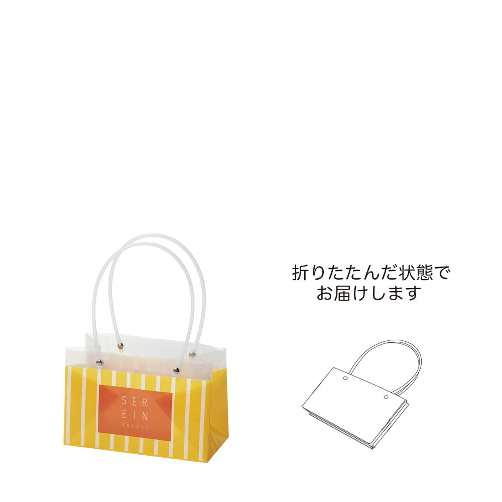 PPギフトバッグ 長角 イエローストライプ
