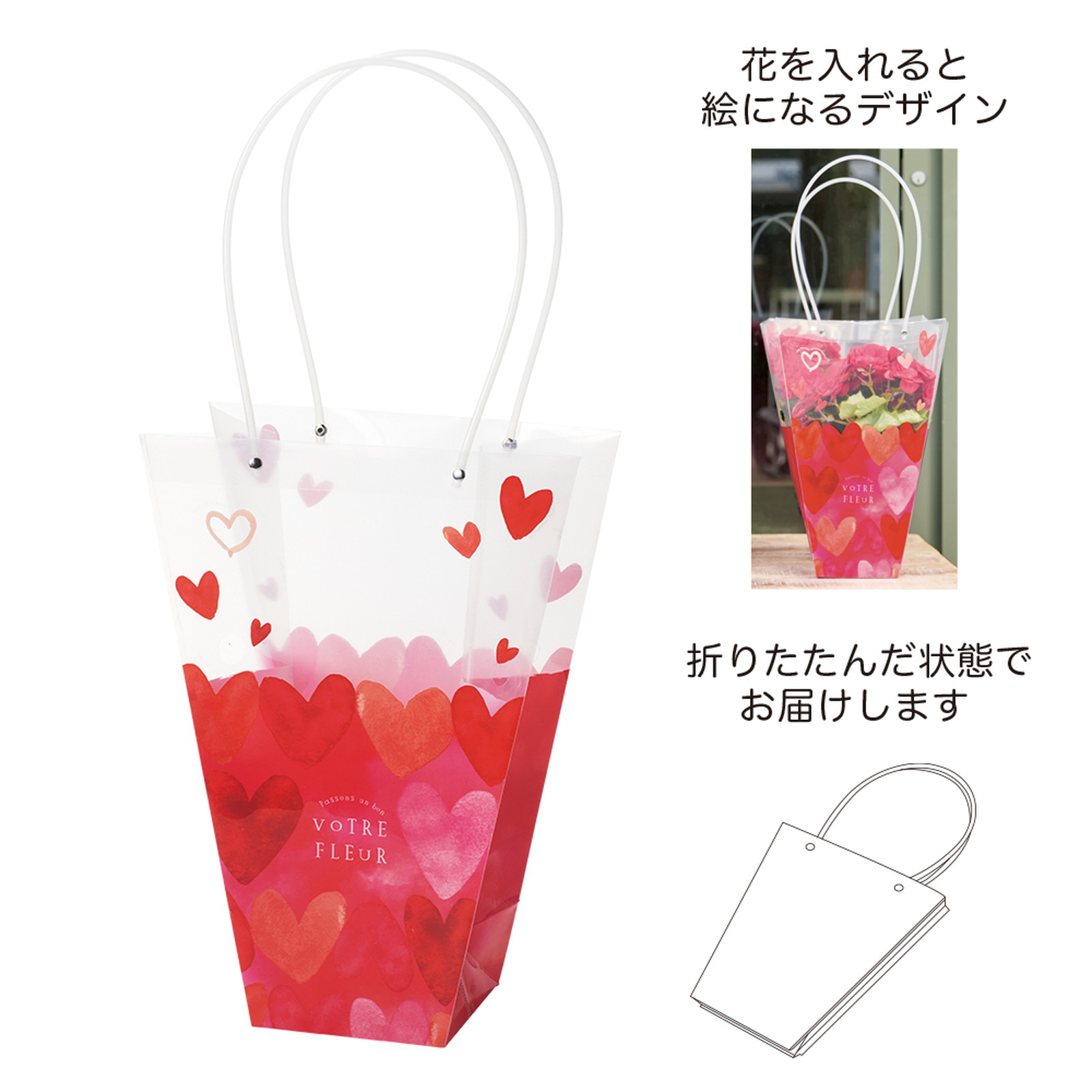 PPギフトバッグトール L ハート