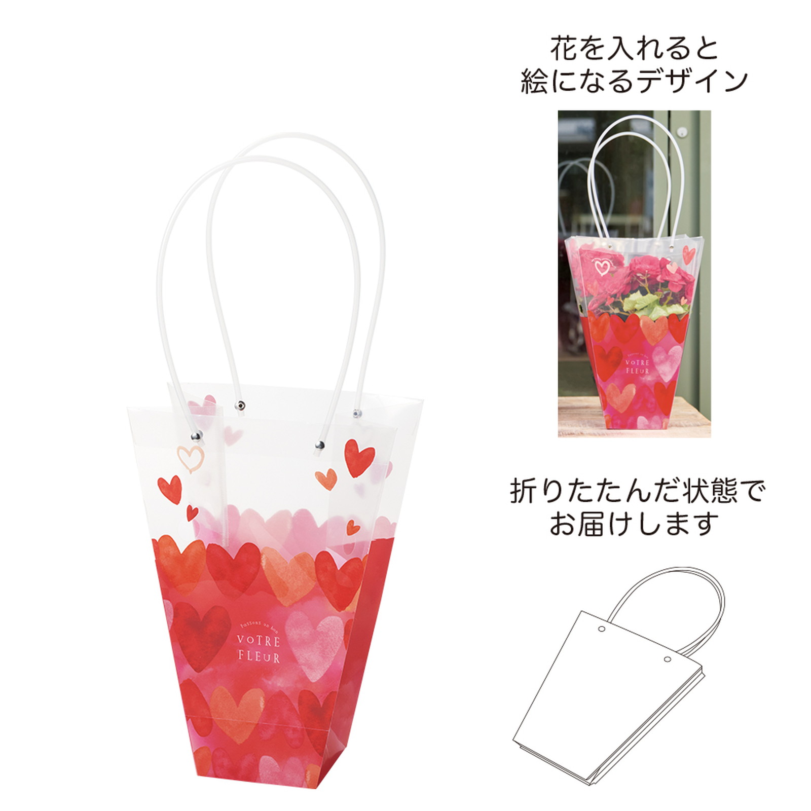 PPギフトバッグトール M ハート