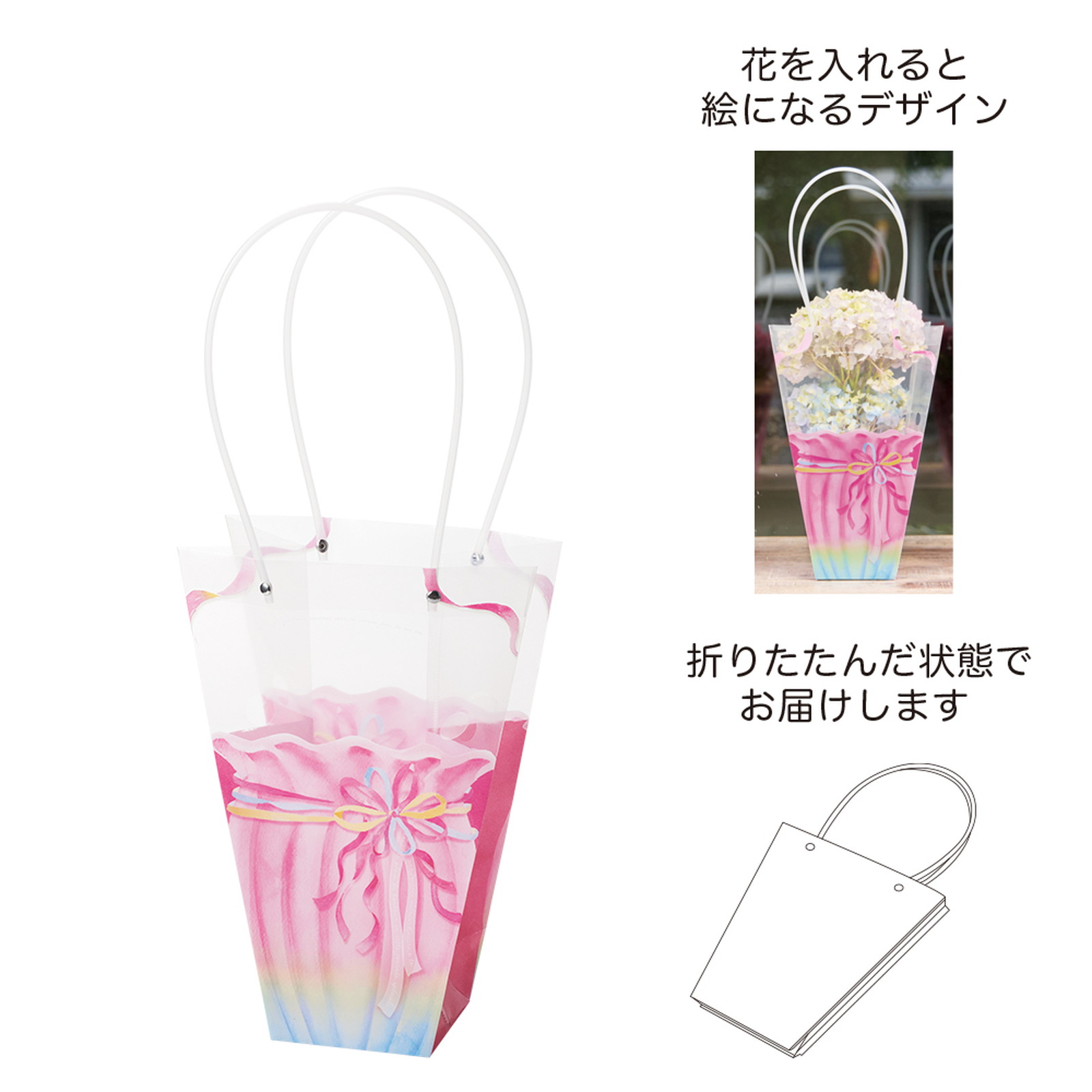 PPギフトバッグトール M フラワーベース