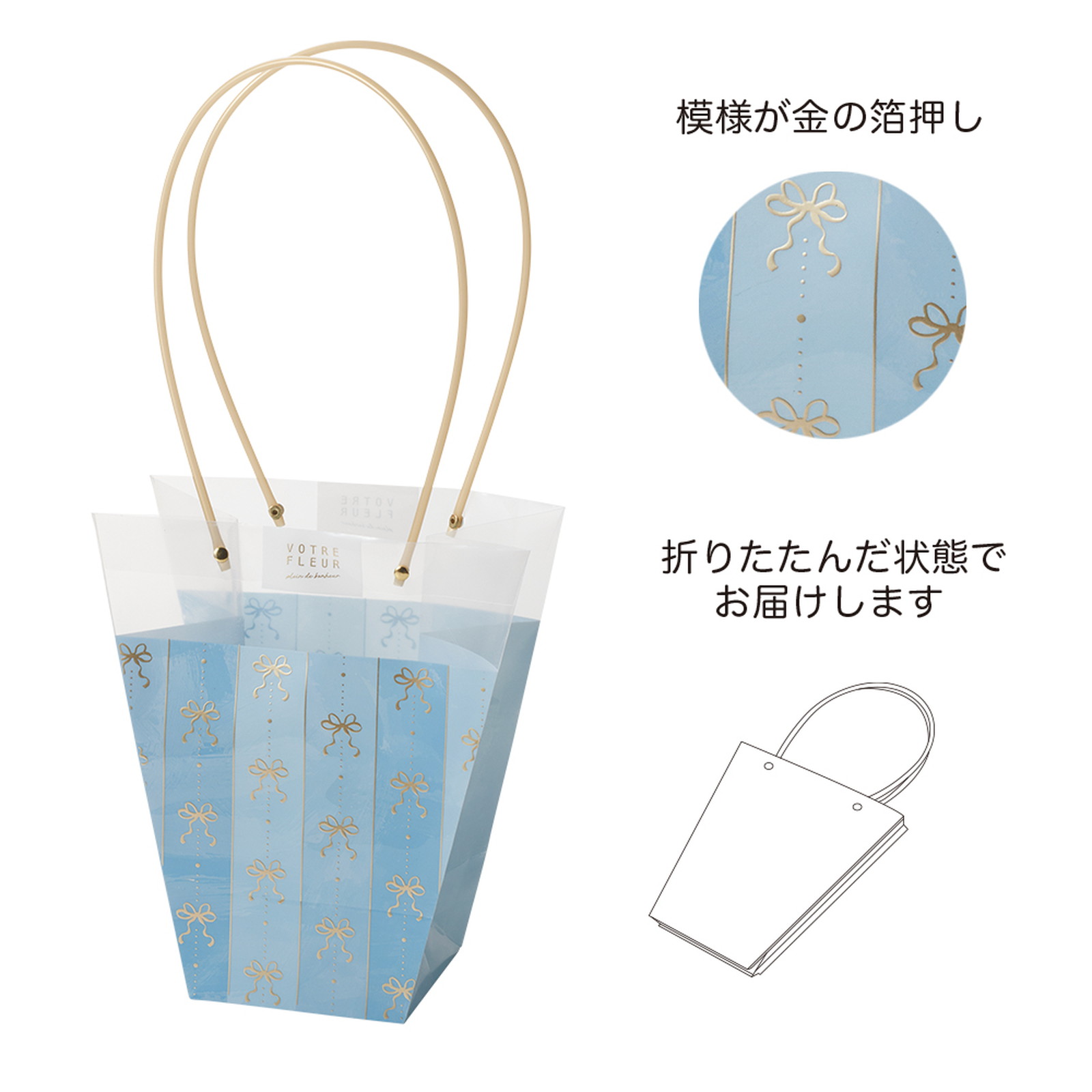 PPノーブルギフトバッグ L ブルーリボン