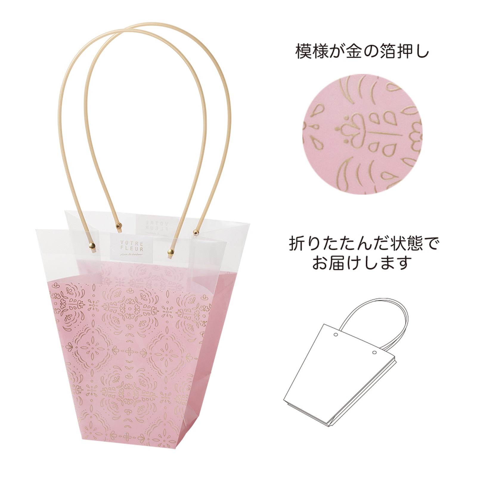 PPノーブルギフトバッグ L ピンクレース